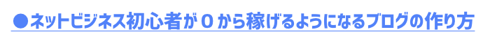 Life_strategies　のLP画像作成